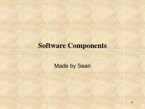 SoftwareComponents