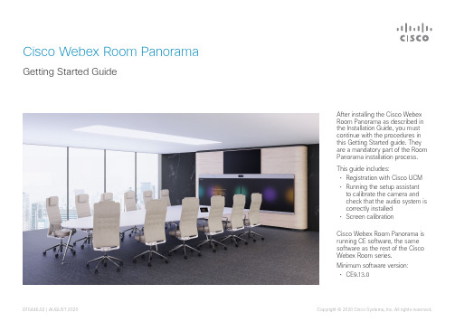 Cisco Webex Room Panorama入门指南说明书