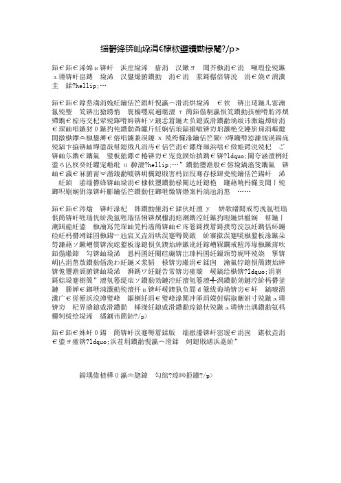 给你,我一首歌的时间