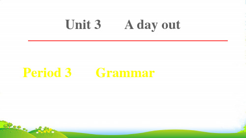 2022八年级英语上册Unit3Adayout课时3Grammar课件新版牛津版