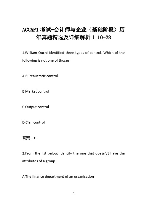 ACCAF1考试-会计师与企业(基础阶段)历年真题精选及详细解析1110-28