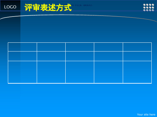 二级综合医院评审标准实施细则