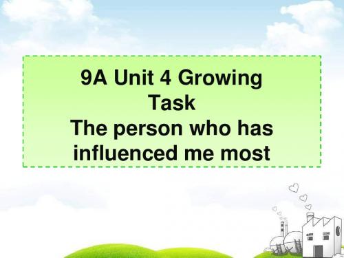 牛津版九年级上Unit4 Growing Task课件