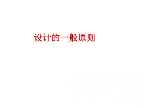 如超声波洗衣机磁带随身听
