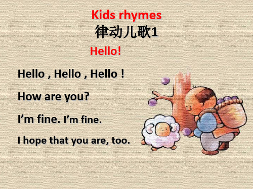 Kids rhymes 律动儿歌