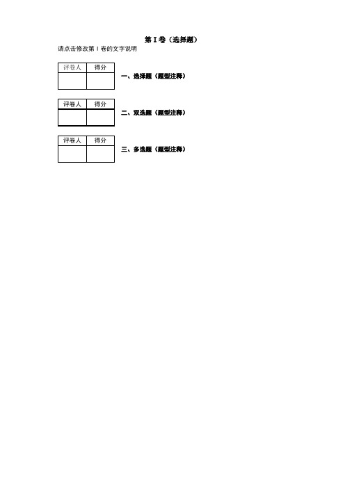 光现象--作图题100题