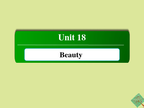 高中英语Unit18BeautyPeriodThreeLesson3 课件北师大版选修6