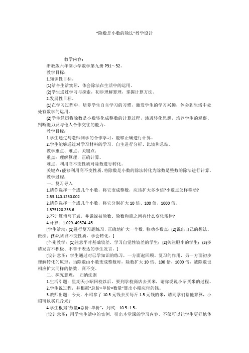 什么小说软件阅读小说免费 可 公纵号 优赞书城 .docx