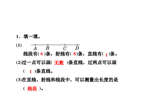 数学-北师大版四年级数学上册第二单元同步练习