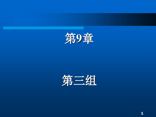 44--国际贸易第九章商业发票详细总结成品