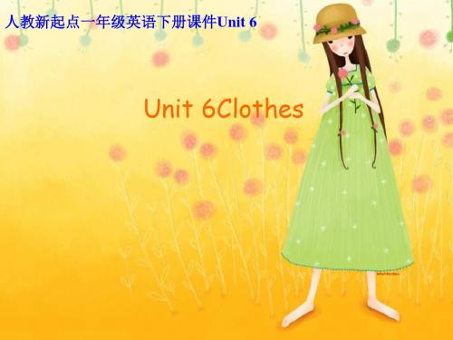 【人教版】(新起点)英语一下：Unit 6《Clothes》ppt课件