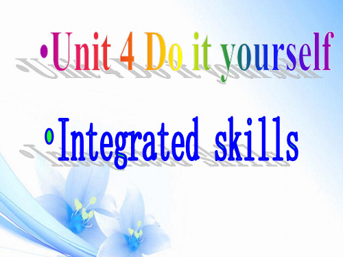 译林牛津版8A Unit4 Do it yourself Integrated skills 公开课课教学课件 (共17张PPT)