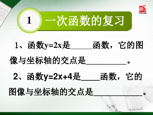 探究反比例函数图像的平移