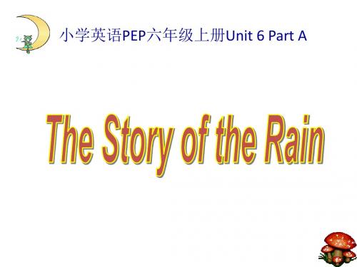 六年级英语the story of rain课件1
