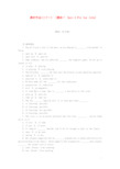2014届高考英语一轮复习 课时作业(二十一) 模块7 Unit 2 Fit for life 译林