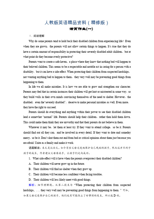 英语(人教版选修7)练习：unit 1 section 1 Warming Up Reading—P