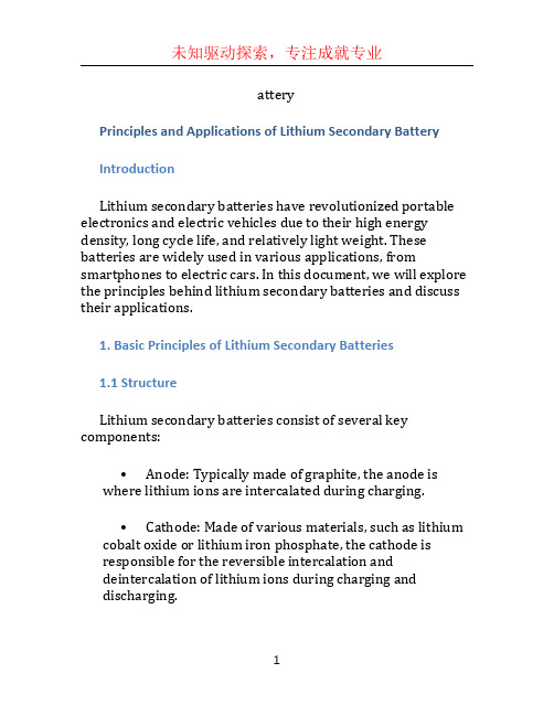 Principles and applications of lithium secondary b