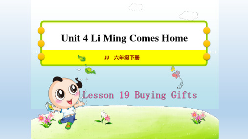 冀教版六年级英语下册 Unit 4  Lesson 19授课课件+作业