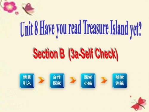 【学练优】(江西专用)2016春八年级英语下册 Unit 8 Have you read Treasure Island yet(第5课时)课件