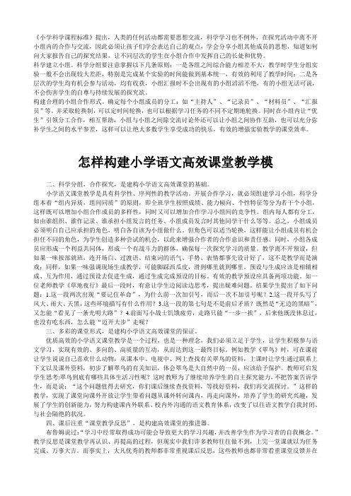 如何提高科学分组实验效率