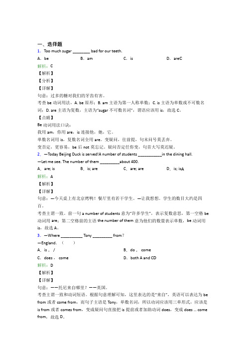 中考英语常用语法知识——状语从句知识点总结(含解析)