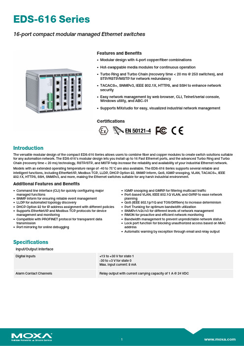 莫克16-端口可编排的Managed Ethernet交换机说明书