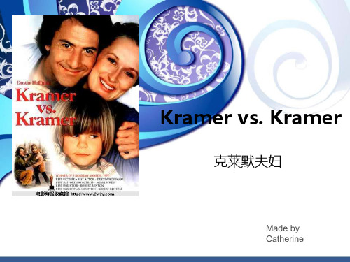 Kramer vs kramer电影介绍--课下作业