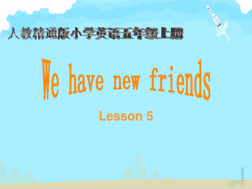 五年级上册英语课件-Unit1 (Lesson5) ｜人教精通版 (共36张PPT)