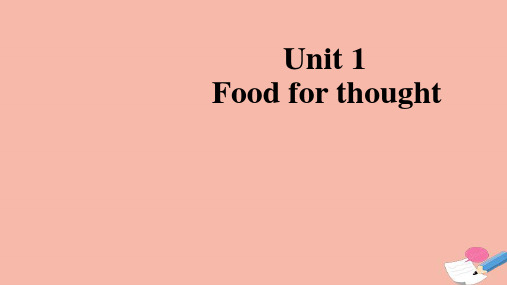 新外研版必修2Unit 1 Food for thought understanding课件