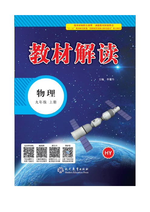 2022年沪粤版八年级物理下《探究串、并联电路中的电流》同步练习(附答案)
