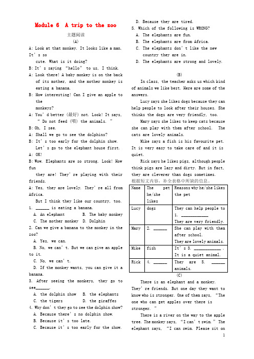 七年级英语上册 Module 6 A trip to the zoo主题阅读 (新版)外研版