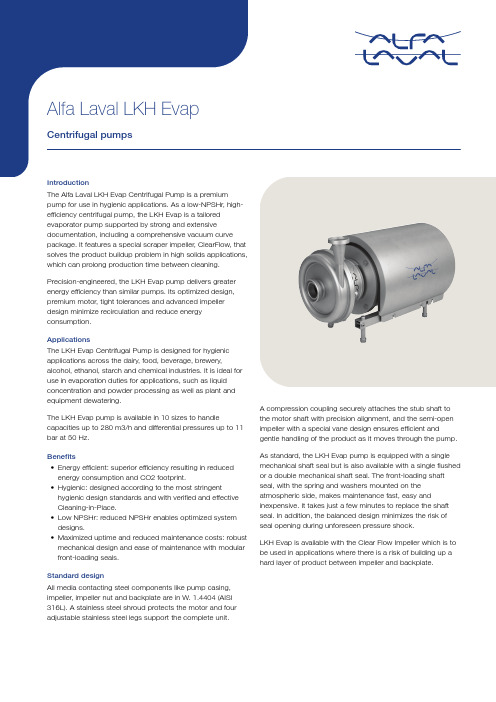 阿尔法拉维尔LKH Evap 中心力泵说明书