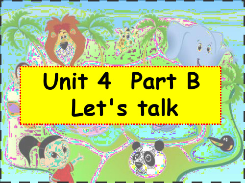 人教版PEP英语三年级上册Unit4 B lets talk课件等