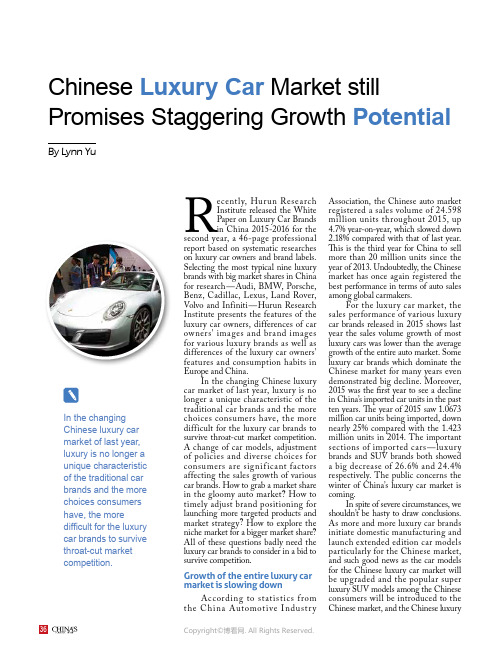 Chinese_Luxury_Car_Market_still_Promises_Staggerin