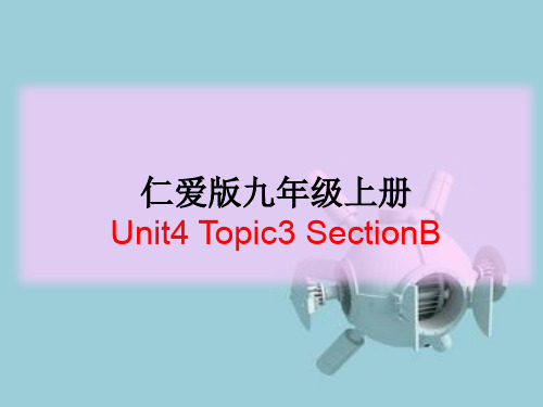 仁爱版九年级英语上 Unit 4 Topic 3 Section B 教学课件 (共13张PPT)