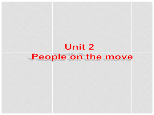 英语周报高中英语 Unit2 People on the move Welcome to the unit课件 牛津译林版选修10