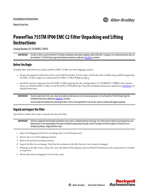 PowerFlex 755TM IP00 EMC C2 Filter 安装说明书