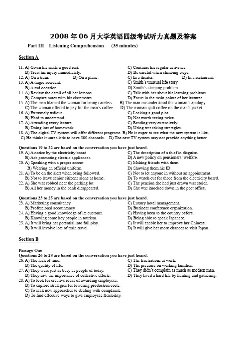 2008年06月大学英语四级考试听力真题及答案