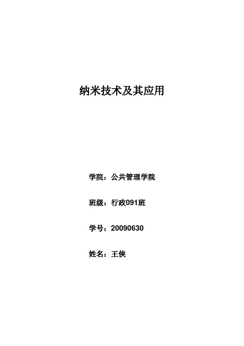 2008年高考文科数学试题及参考答案(全国卷Ⅰ)