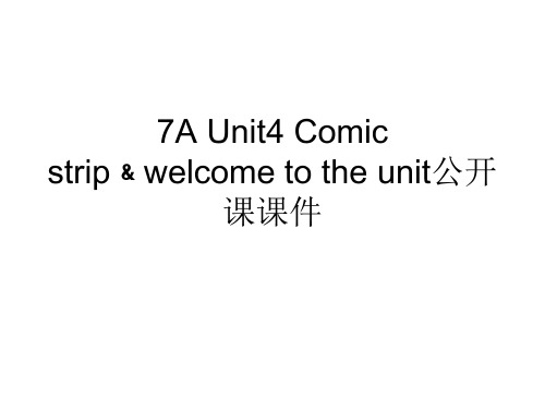 2016-2017学年牛津译林版7A Unit4 Comic strip﹠welcome to the unit公开课课件