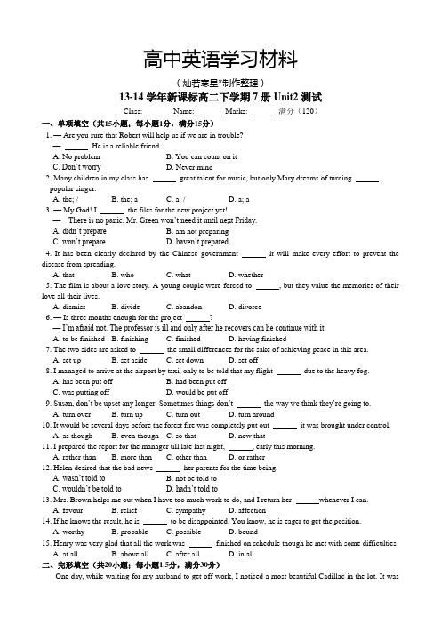 人教版高中英语选修七高二下学期7册Unit2测试