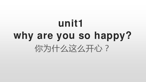 四年级英语北京版UNIT1 LESSON1