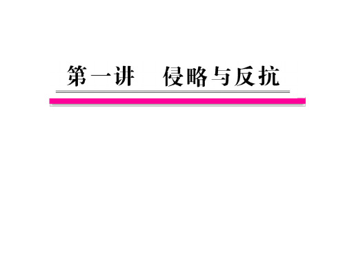 中国近代史始于1840年鸦片战争爆发,止于1949年南京国民...