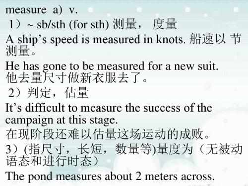 英语语法独立主格结构讲解及习题