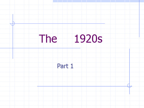 美国文学史7(1)the1920S解析