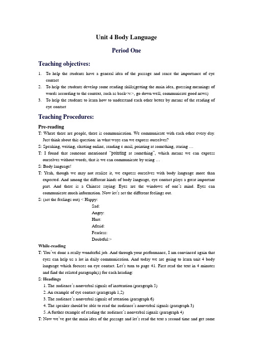 2020-2021学年上海新世纪版高一年级下学期Unit4BodyLanguagereading教案