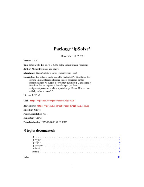  lpSolve-5.6.20 用户指南 说明书