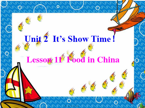 七年级英语下册unit2it’sshowtimelesson11foodinchina参考