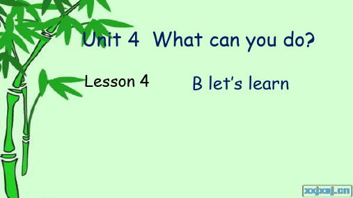 精美课件PEP新版五年级上册英语Unit-4-B-Let's-learn-