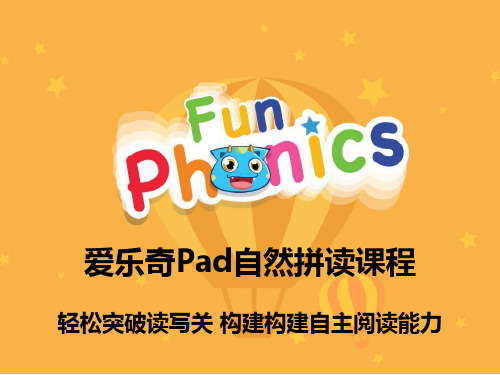 Fun Phonics PPT